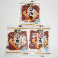 XO sauce flavour is preserved pork